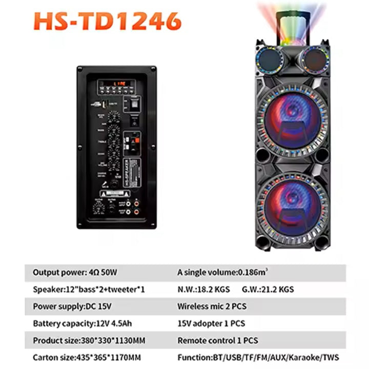 HANSUO Dual 12 Inch Professional Karaoke Stereo Speaker Tower Trolley Wooden Speaker HS-TD1246