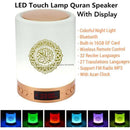 SQ-1216 Torch Lamp Al Quran FM Radio MP3 Player Zikir Ruqyah Bluetooth Speaker Muslim Azan Clock