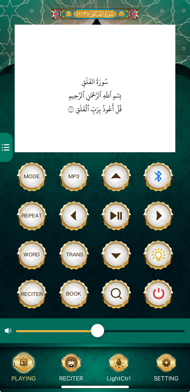 Kabah Quran Bluetooth Speaker , Clock, Azaan Speaker